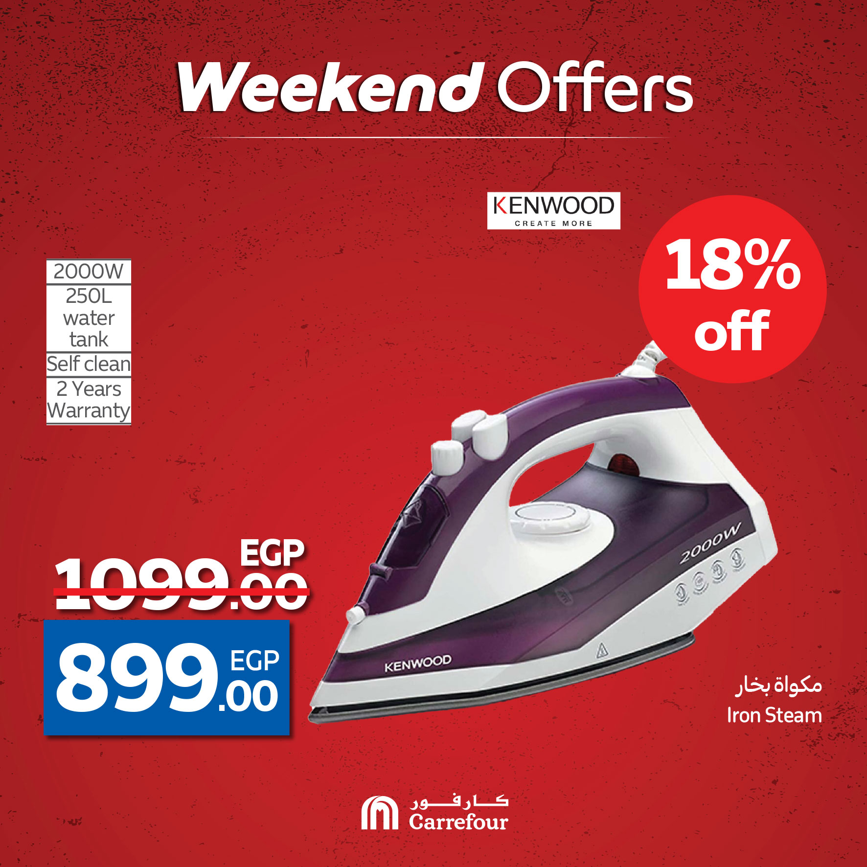 carrefour offers from 1may to 11may 2025 عروض كارفور من 1 مايو حتى 11 مايو 2025 صفحة رقم 18